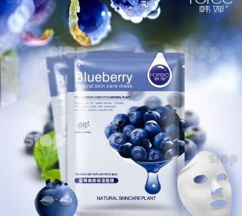 Rorec Blueberry Facial Mask